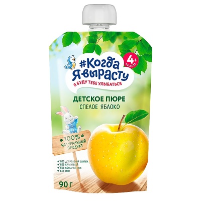 Пюре Яблоко без сахара с 4 месяцев 90 г Когда я вырасту 87166 1